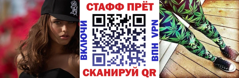 Как найти закладки Снежногорск ГАШИШ  blacksprut tor  Меф  Cocaine  Alpha PVP  Codein 