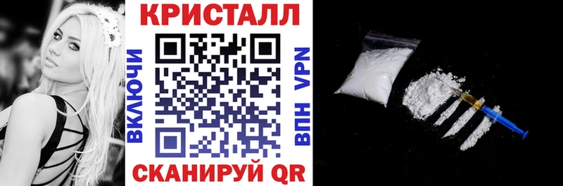 АМФЕТАМИН Premium shop состав Снежногорск