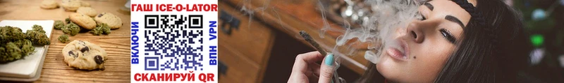 Cannafood конопля  Снежногорск 