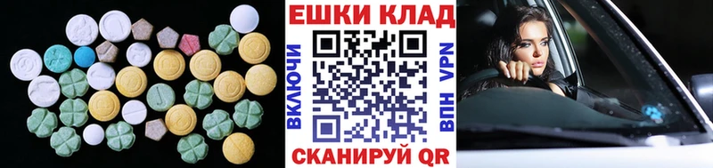 где купить наркоту  Снежногорск  ЭКСТАЗИ louis Vuitton 