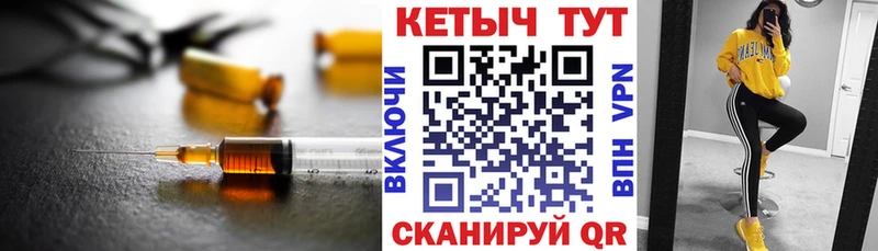 Кетамин VHQ  Снежногорск 