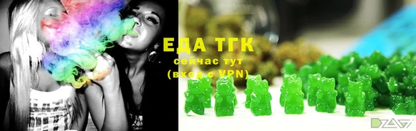 мефедрон VHQ Алексин