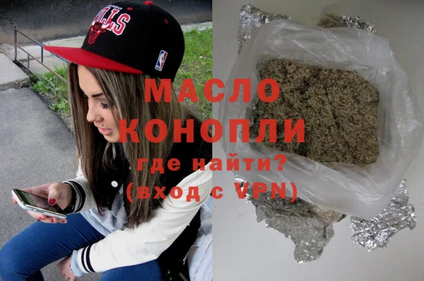 гашишное масло Покачи