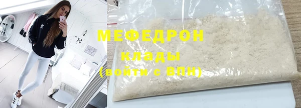 мефедрон VHQ Алексин