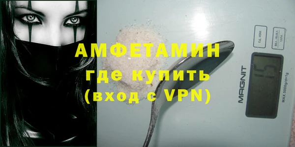 мефедрон VHQ Алексин