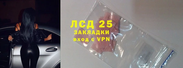 гашишное масло Покачи