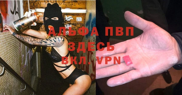 мефедрон VHQ Алексин