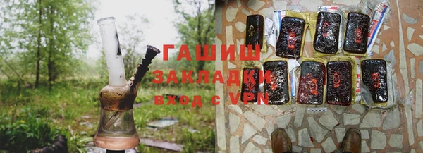 стафф Алзамай