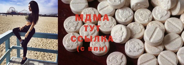 мефедрон VHQ Алексин
