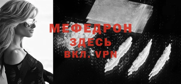 скорость mdpv Всеволожск
