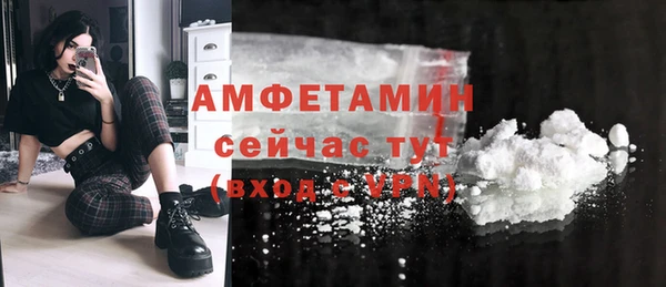 мефедрон VHQ Алексин