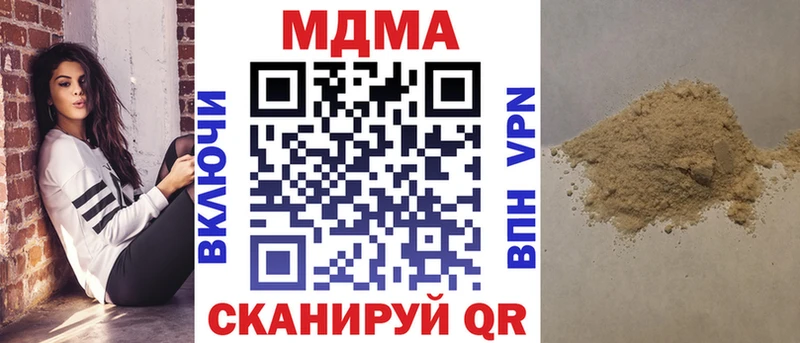 МДМА Molly  Снежногорск 