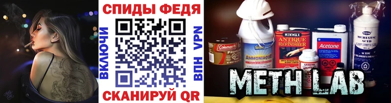 мега ONION  Снежногорск  Метамфетамин витя 