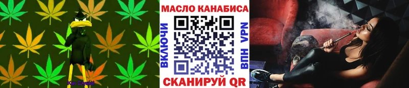 кракен зеркало Снежногорск ТГК THC oil